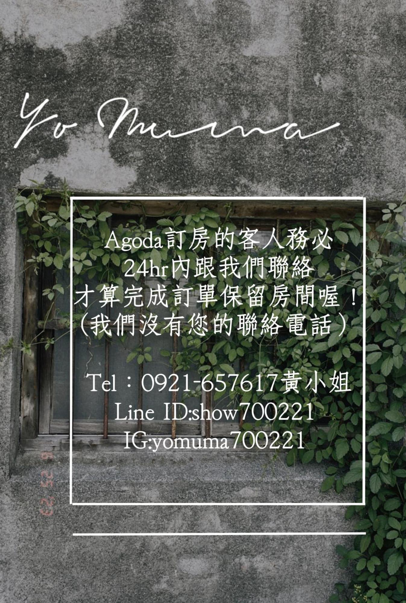 Yo Muma Homestay Tianwei Exterior foto