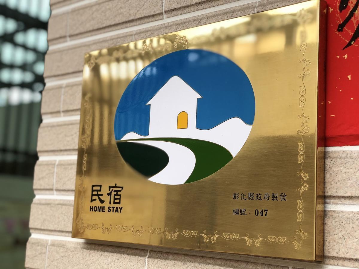 Yo Muma Homestay Tianwei Exterior foto